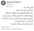 واکنش ابطحی به اظهارات تند آقاتهرانی