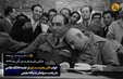 خواب دکتر محمد مصدق در جلسه دادگاه