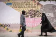 چگونه شوک‌های اقتصادی فقر را در ایران ماندگار می‌کنند؟