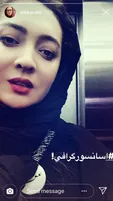 آسانسور‌گرافی نیکی کریمی +عکس