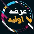 عرضه اولیه‌های هفته بعد را بشناسید