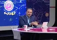 انتقاد تند مجری جنجالی از منع تردد شبانه: با چه کسی لج کرده‌اید؟ +فیلم
