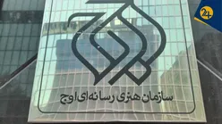 زبان نرم هسته سخت قدرت؛ چرا موسسه اوج تاسیس شد؟