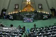 جلسات مجلس به دلیل کرونا تا اطلاع ثانوی برگزار نمی‌شود!