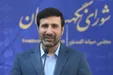 دلگرمی شورای نگهبان به معلمان در خصوص رتبه بندی +فیلم