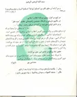 کارت عروسی تاج‌زاده و محتشمی‌پور+عکس