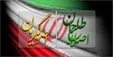 شرط پیروزی اصلاح‌طلبان در انتخابات ۱۴۰۰