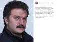 گریم جدید مهدی سلطانی در سریال «خواب‌زده» سیروس مقدم + عکس
