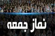 نماینده ولی فقیه در لرستان: حجاب بهانه است، می‌خواهند با حیوانات ازدواج کنند