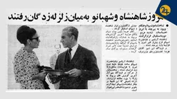 جنگ پهلوی با طبیعت | روایت شهرسازی رضاخانی که زیر آوار طبس ماند