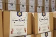 اهدای کمک‌های مؤمنانه بانک سینا به افراد نیازمند حومه استان تهران