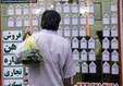 قیمت مسکن در تهران کاهشی شد