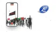 گزارشگر معلم شوید!