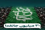 «جان‌فدا» و چالش امنیت داده؛ چه کسی مسئول حفاظت از اطلاعات شهروندان است؟