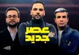 اعلام رکورددار‌های برنامه 