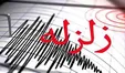 تعداد مصدومان زلزله کرمانشاه به ۷۵ تن رسید/ تعطیلی مدارس گیلانغرب