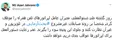 پایان کارِ مسابقات تلویزیونی+عکس