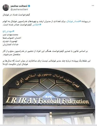 توییت