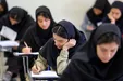 جزئیات مهم درباره مصوبه جدید کنکور