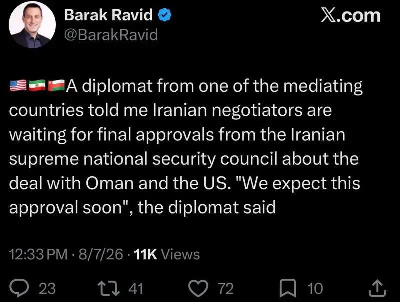 ایران و آمریکا ایران و آمریکا