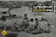 حضور کودکان و نوجوانان در جبهه‌های جنگ
