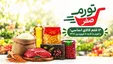 عاقبت طرح تورم صفر؛ رانت، صف و مهاجرت بیشتر به تهران