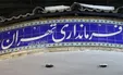 تجمعاتی که در اطراف دانشگاه تهران برگزار شد مجوز نداشت/ کسی دستگیر نشده است