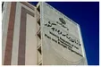 تکذیب خبر تعویق ثبت‌نام کالابرگ