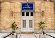 آغاز اقدامات فوری حقوقی و بین‌المللی وزارت امور خارجه در خصوص حادثه تروریستی کرمان