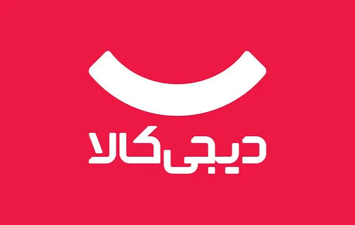 دی جی کالا
