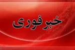 سقوط یک پرتابه در منطقه مسکونی اندیمشک