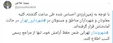همه مسئولان شهرداری در آماده‌باش هستند