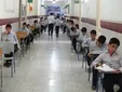 لغو امتحانات شنبه دانش‌آموزان به دلیل شب یلدا