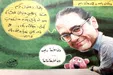 واکنش رامبد جوان به حمله‌های اخیر! +عکس