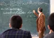 جزئیات استخدام‌ جدید‌ در آموزش و پرورش اعلام شد