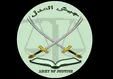 آمریکا گروهک جیش العدل را به فهرست تروریستی اضافه کرد