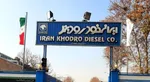 محصول H۵ اولین کِشنده اتوماتیک کشور نیست