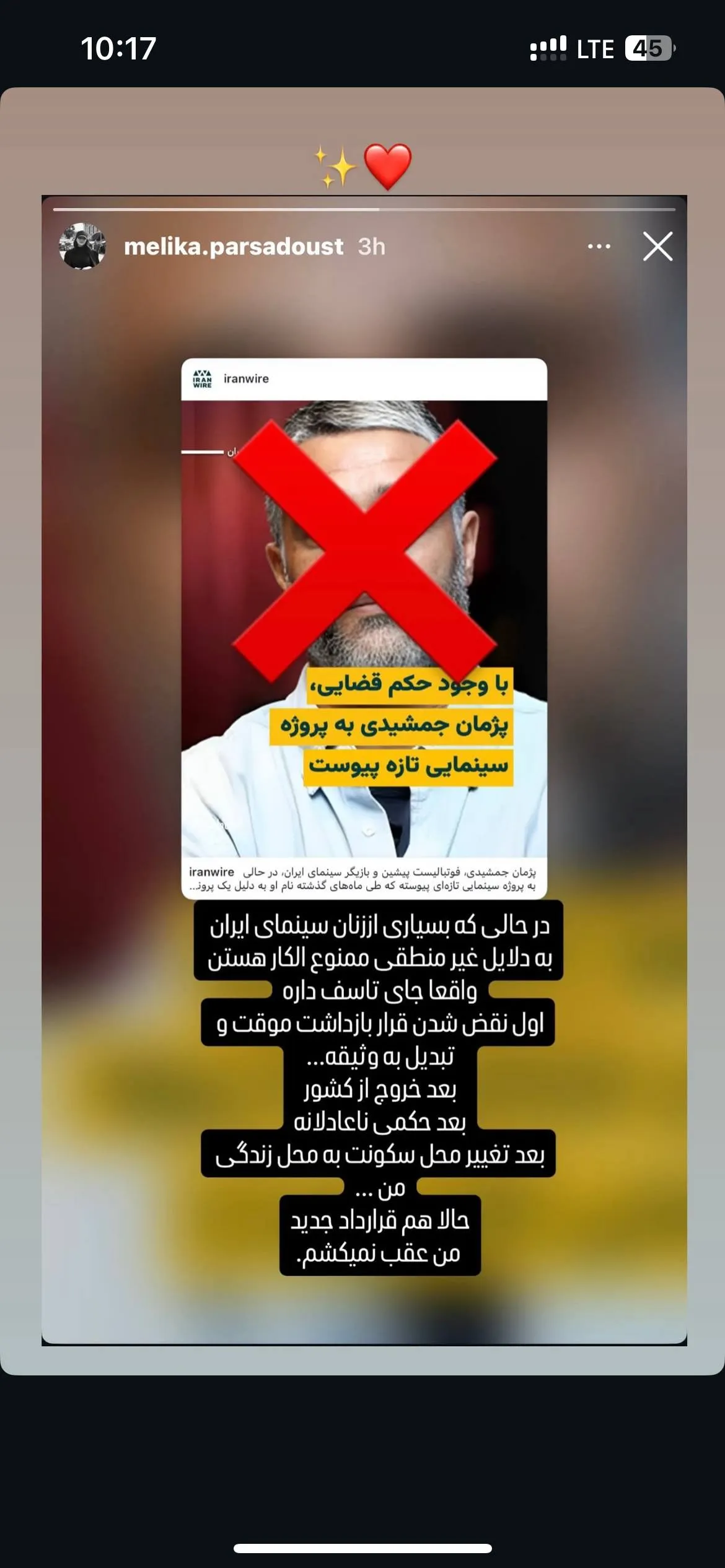 پژمان جمشیدی پژمان جمشیدی
