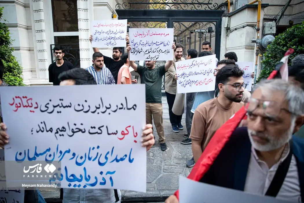 تجمع سفارت آذربایجان