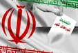 کدام اعضای شورای شهر تهران تایید صلاحیت شدند؟