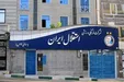 همکاری اسپانسر جدید باشگاه استقلال با پرسپولیس