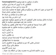 واکنش تند سیدحسن آقامیری به فوت آزاده نامداری