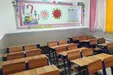 اطلاعیه آموزش و پرورش درباره فعالیت مدارس تهران