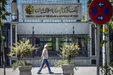 هشدار بانک مرکزی به متقاضیان وام
