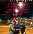 ورزش لاکچری جواد رضویان + عکس