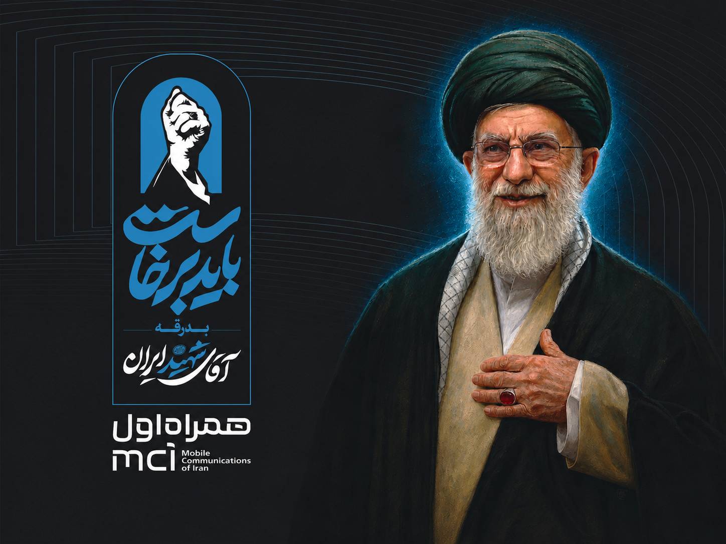 همراه اول، پشتیبان رسانهها در مراسم تشییع رهبر شهید همراه اول، پشتیبان رسانهها در مراسم تشییع رهبر شهید