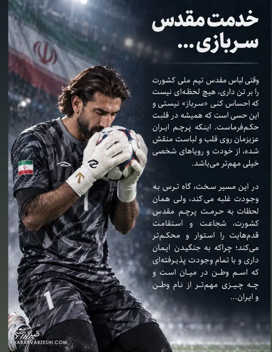 بیرانوند بیرانوند