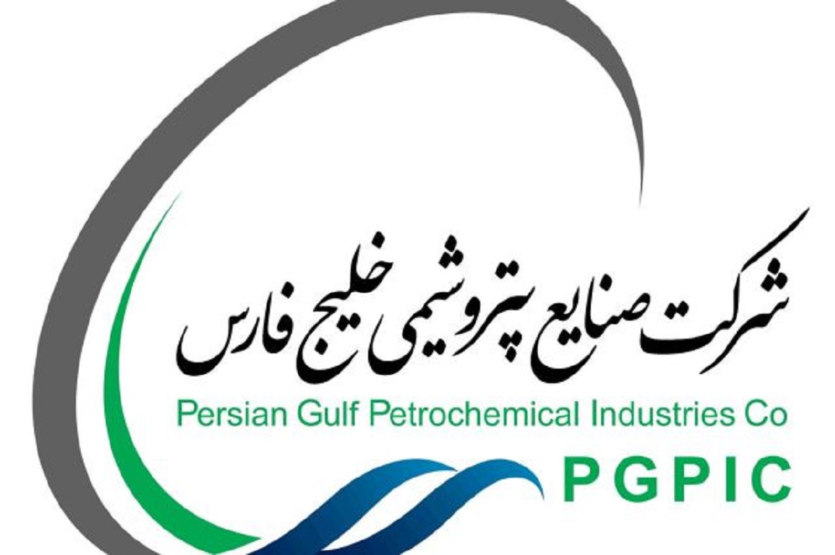 هلدینگ خلیج فارس هلدینگ خلیج فارس