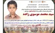 فیلم/حرف های تلخ مادر پسری که به خاطر موبایل خودکشی کرد