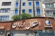 رئیس و نایب رئیس هیات مدیره استقلال مشخص شدند